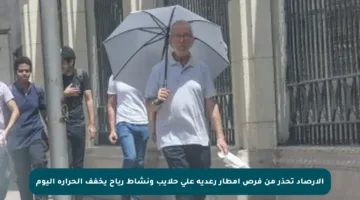 الأرصاد تحذر من فرص أمطار رعدية على حلايب ونشاط رياح يخفف الحرارة اليوم